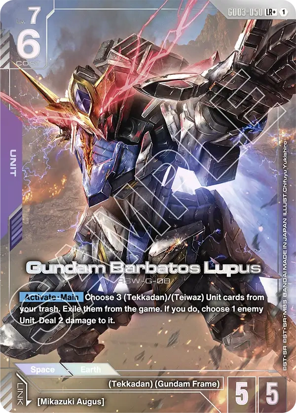 Gundam Barbatos Lupus | GD03-050-ALT1 | LR+ Card | Gundam Card Game