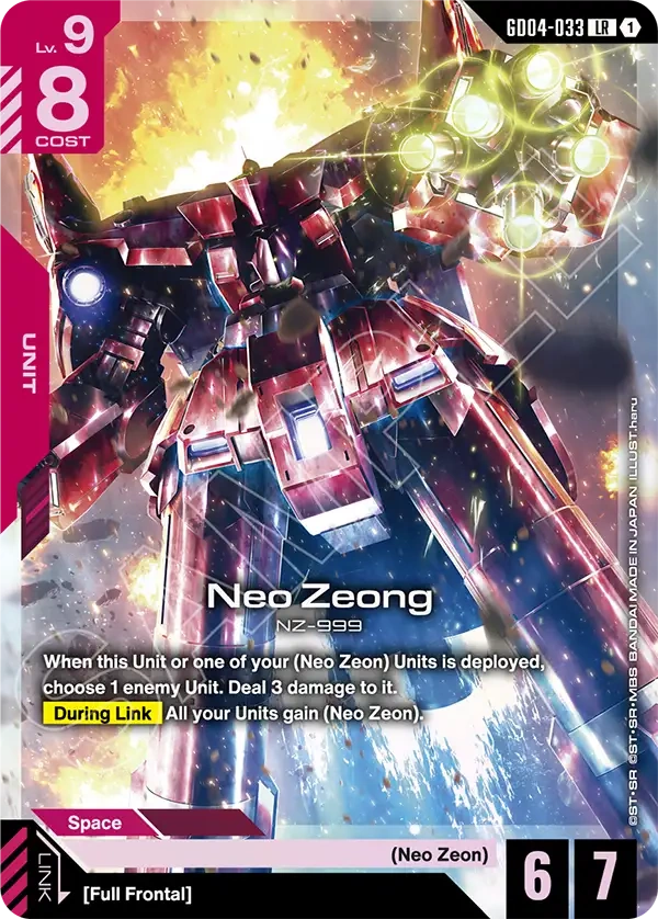 Neo Zeong | GD04-033 | LR Card | Gundam Card Game