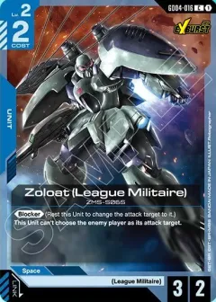 BGリガミリティア | Gundam Card Game Decklist