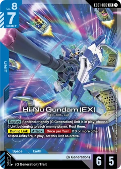 Gundam Card Game Card List