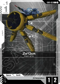 gundam yugioh cards Creating Gundam 00 YuGiOh cards
