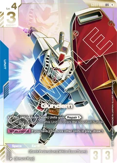 Gundam