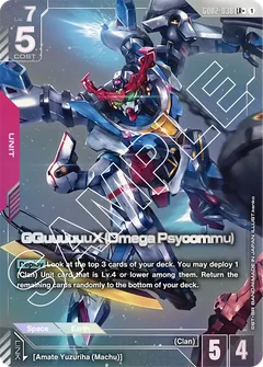 GQuuuuuuX Clan | Gundam Card Game Decklist