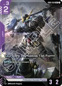 青紫アグロ | Gundam Card Game Decklist
