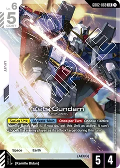 Dgmaページ zeta | Gundam Card Game Decklist