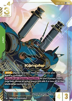Kämpfer