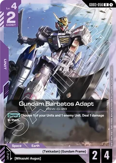 青紫アグロ | Gundam Card Game Decklist
