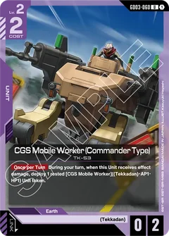 AKIHIRO | Gundam Card Game Decklist