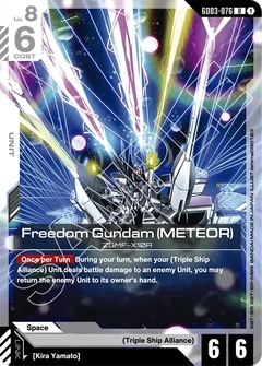 Freedom Gundam (METEOR) | GD03-076 | U Card | Gundam Card Game