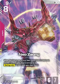 Neo Zeong | GD04-033-ALT1 | LR+ Card | Gundam Card Game