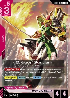 ガンダムカード GD05-035.webp?v=5aac0060a8660667