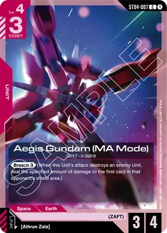 聖神アモン・ラー・ガンダム カードダス PR Minerva Squad Pre-GD04 | Gundam Card Game Decklist