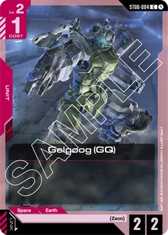 Gundam Gquuuuuux (Copy) | Gundam Card Game Decklist