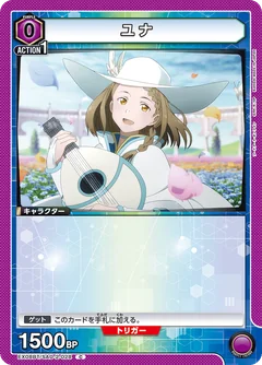 SAO Purple Yuna (Copy) | Union Arena (Asia) Decklist