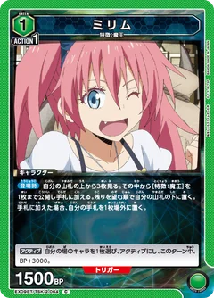 Big Milim | Union Arena (Asia) Decklist