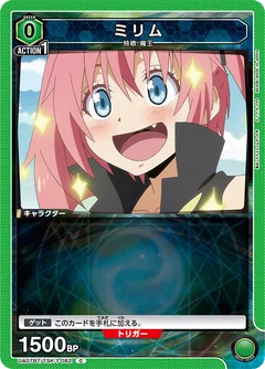 Big Milim | Union Arena (Asia) Decklist