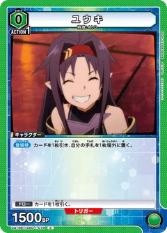 SAO GGO デッキ SAO)- GGO | Union Arena (Asia) Decklist