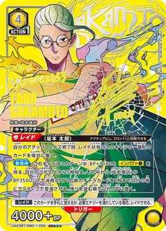 Sakamoto Days | Union Arena (Asia) Decklist