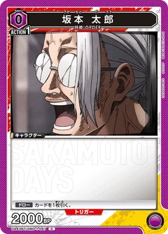 Sakamoto Days Order Mix deck | Union Arena (Asia) Decklist