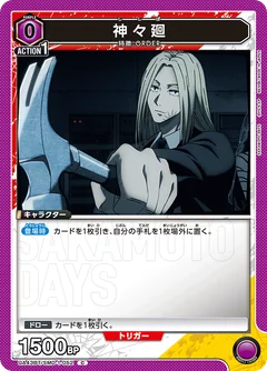 Sakamoto Days Order Mix deck | Union Arena (Asia) Decklist
