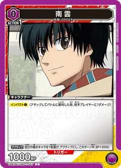 Sakamoto Days Order Mix deck | Union Arena (Asia) Decklist