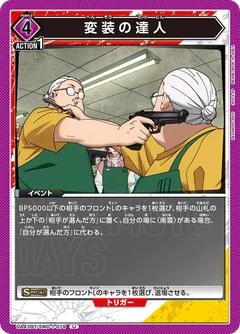 Sakamoto Days Order Mix deck | Union Arena (Asia) Decklist