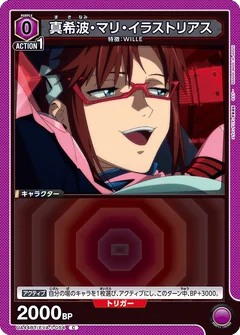 Purple evangelion willie | Union Arena (Asia) Decklist