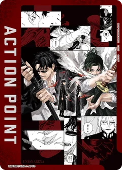 Iai White Purity Style | Union Arena (Asia) Decklist