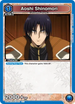 blue kenshin | Union Arena (English) Deckbuilder Decklist