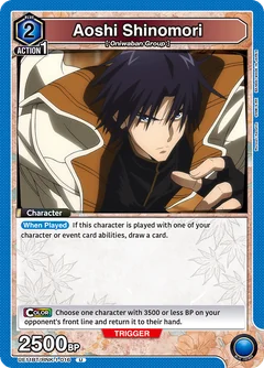 blue kenshin | Union Arena (English) Deckbuilder Decklist