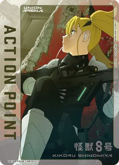 Action Points | Union Arena (English) Deckbuilder Decklist