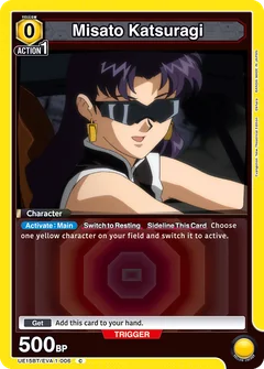 Yellow Evangelion | Union Arena (English) Deckbuilder Decklist