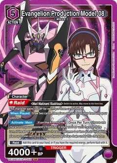 WILLE | Union Arena (English) Deckbuilder Decklist