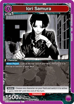 IAI WHITE PURITY STYLE | Union Arena (English) Deckbuilder Decklist
