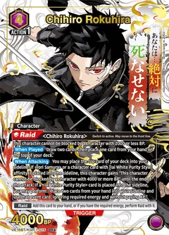 IAI WHITE PURITY STYLE | Union Arena (English) Deckbuilder Decklist