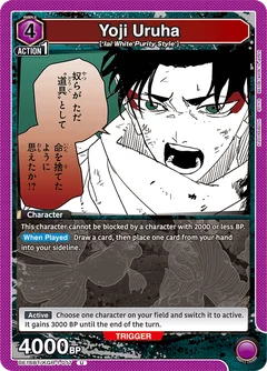 Iai White Quickdraw (Purple Kagurabachi) | Union Arena (English