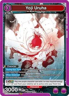 Iai White Purity Style V1 | Union Arena (English) Deckbuilder Decklist