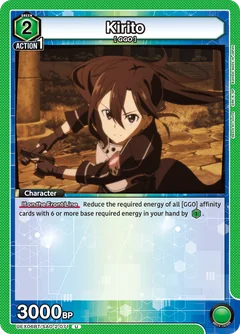 Green GGO | Union Arena (English) Deckbuilder Decklist